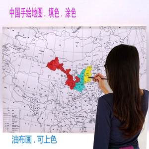 旅游打卡地图记录旅行足迹手绘中国地理挂图可标记儿童房装饰墙贴