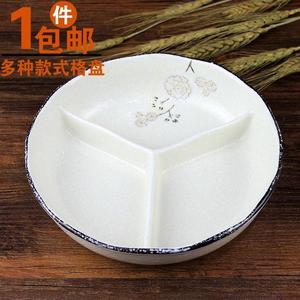 圆形陶瓷盘子三格餐盘多格分格分日式儿童碗电饭锅蒸碗家用釉中彩