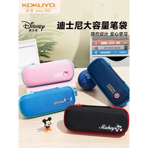 日本kokuyo国誉Disney迪士尼笔袋简约文具盒铅笔盒男孩女孩子新款