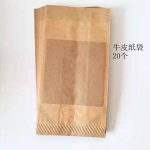微波炉爆米花专用袋防油纸袋爆米花袋子微波玉米一次性食品包装袋