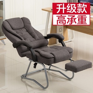 老板椅可躺椅午睡电脑弓形牛皮按摩休椅真皮椅子带脚踏凳子