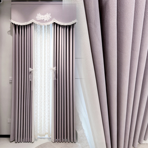 法式现代轻奢紫色雪尼尔窗帘2024女生遮光客厅卧室高级感