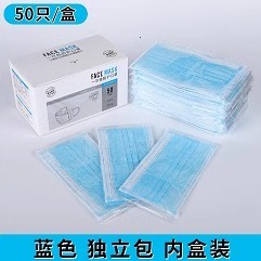 50Pcs Black Face Mask Surgical Disposable 3 Layers Medical