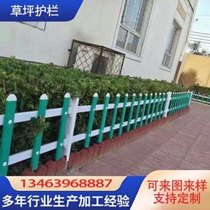 杭州绿化带围栏花池草坪护栏花圃园林隔离栏公园花池铁艺小区栅栏