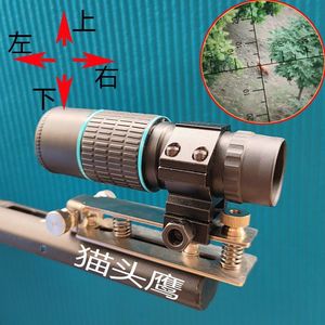 弹弓十字瞄准器单筒望远镜刻度坐标测距观鸟猫头鹰靶高清高倍瞄心