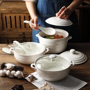家用北欧8英寸双耳陶瓷汤碗 微波炉汤锅带盖 创意大号纯色盛汤盆