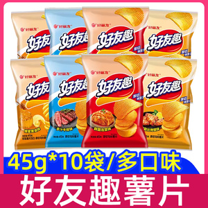 好丽友好友趣薯片韩国泡菜味蜂蜜黄油味45g*10袋组合膨化休闲零食