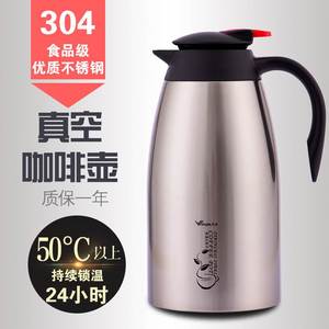 华亚保温壶家用 大容量304不锈钢欧式咖啡暖壶热水暖保温瓶水壶2L
