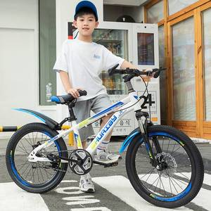 官方旗舰店炫酷美利达山儿童自行车童车男孩女学生20寸变速山地车