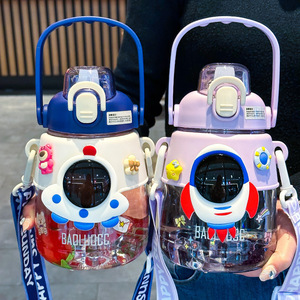 日本虎牌宇航员儿童太空杯男孩塑料杯食品级上学专用吸管水杯女便