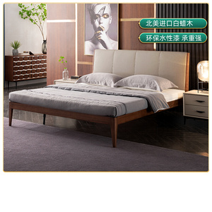 大自然中式风格实木床主卧双人床1.8米1.5卧室原木家具床架B47