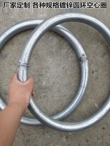 镀锌管304不锈钢空心管钢管圆圈46分1寸2025方管圆环闭口铁圈定做