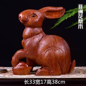 木雕兔子摆件黑檀木招财兔雕刻工艺品风水招财木头兔子家居装饰品