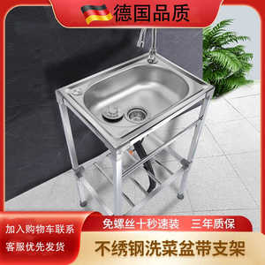 德国不锈钢水槽单槽洗菜盆大洗碗池厨房家用厚小洗手盆单盆水池
