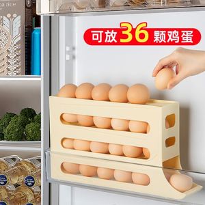 滚动鸡蛋收纳盒冰箱用侧门放鸡蛋盒装鸡蛋架托专用保鲜盒密封罐