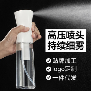高压喷雾瓶大号透明酒精消毒化妆品补水细雾喷雾瓶按压塑料瓶喷壶