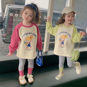 巴拉巴拉韩系女童春秋款套装休闲幼儿园童装宽松两件套时髦中小宝