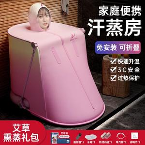 [特价款]汗蒸箱家用全身无排毒月子发汗浴箱蒸汽袋熏蒸桶家庭式汗