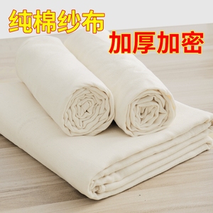 盖馒头的棉布包袱蒸馒头的抹布垫布食品级厨房用纱布蒸馍布笼盖布