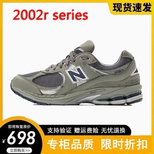 新百倫NB2002R复古男鞋透气元祖灰增高女鞋运动慢跑鞋ML2002RA/RC