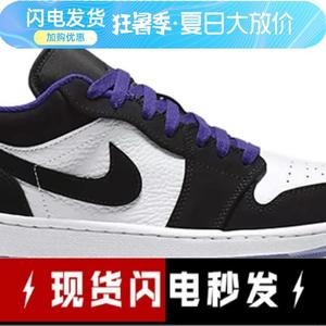 Jordan5535581 AJ1 黑紫大男子水晶底低帮灌篮 Air-108