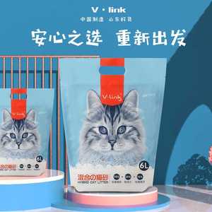 Wei Lin kai cat sand 6L activated carbon mixed cat sand bean