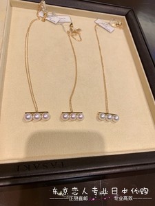 日本代购 TASAKI 塔思琦 平衡系列 18K金 akoya珍珠 三颗珠项链