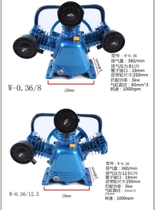 工业级空压机头打气泵泵头 7.5KW空压机三缸活塞泵头W-0.9/8-12.5