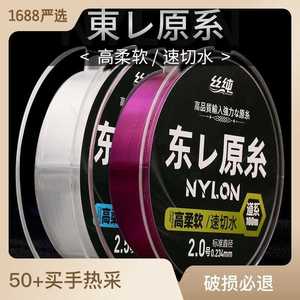 Dongli original silk fishing line nylon line 100 meters main