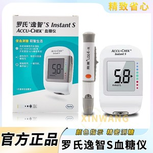 罗氏逸智InstantS血糖检测仪免调码老人孕妇测量血糖仪器不含试纸