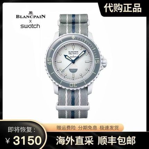 宝珀联名Swatch Blancpain斯沃琪手表五十噚系列男女陶瓷机械腕表