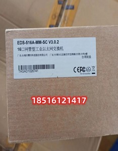 EDS-516A-MM-SC工业以太网交换机 2光14电口16口网管型MOXA摩莎