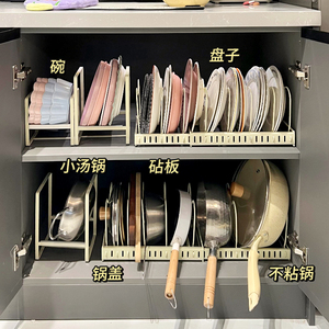 深柜橱柜可伸缩碗碟收纳神器厨房柜子内碗盘子锅盖锅具沥水置物架
