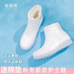白色护士鞋女冬季2023新款棉鞋平底加绒防滑软底坡跟保暖冬天短靴