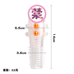 成人3.6/5.5cm龙珠阴茎套男性穿戴套颗粒按摩g点隐形穿戴成人情趣