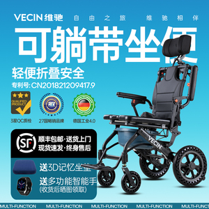 铝合金轮椅折叠超轻便可躺式老年人专用旅行便携式代步老人手推车