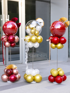 波波球立柱气球开业庆典装饰用品场景布置订婚宴会场红色婚礼地飘