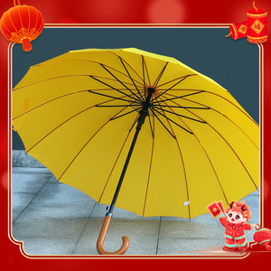 黄色复古抗风男女优质16骨长柄伞晴雨伞太阳伞商务伞可定制广告伞