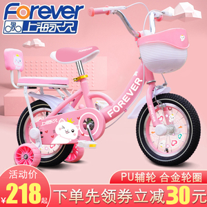 小龙哈彼合作款儿童自行车女孩3一6-7-10岁2小孩脚踏单车女童