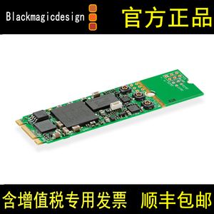 Blackmagic DeckLink SDI Micro高清非编达芬奇调色上屏BMD采集卡