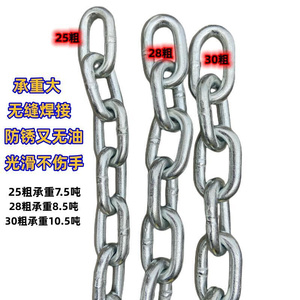 健身负重铁链船用链条比特训练链无档锚链起重链条牵引链大铁环链