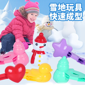 儿童雪球夹枪玩具玩雪夹子打雪仗神器小鸭子玩具儿童冬天堆雪人
