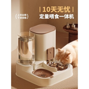 日本进口MUJIE猫咪饮水机自动喂食器饮水一体不插电猫粮碗猫食盆