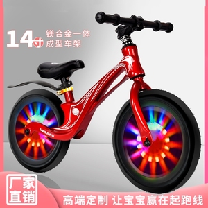 儿童平衡车无脚踏双轮自行车1-6岁宝宝滑步车发光学步车滑行玩具