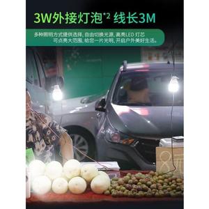 超亮光伏发电系统太阳能灯泡庭院室内家用户外应急照明可手机充电