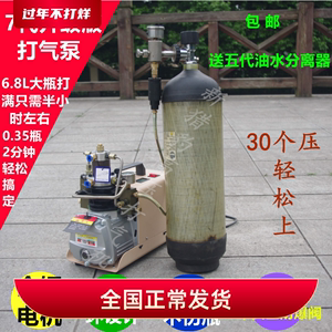 猎豹高压打气机30mpa 气瓶充气泵40map压 水冷单缸电动高压冲气泵