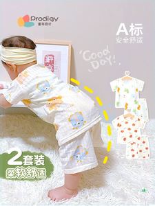 宝宝套装夏装薄款短袖短裤纯棉婴儿分体衣服夏季男女儿童空调睡衣