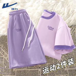 回力运动套装女2024新款夏季休闲短袖短裤小个子夏装紫色两件套J