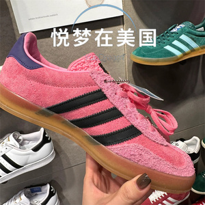 Adidas 阿迪达斯三叶草 Gazelle 粉色德训鞋低帮板鞋男女 IE7002