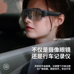 智能蓝牙眼镜拍照高清行车记录仪多功能听歌通话拍视频可连接手机